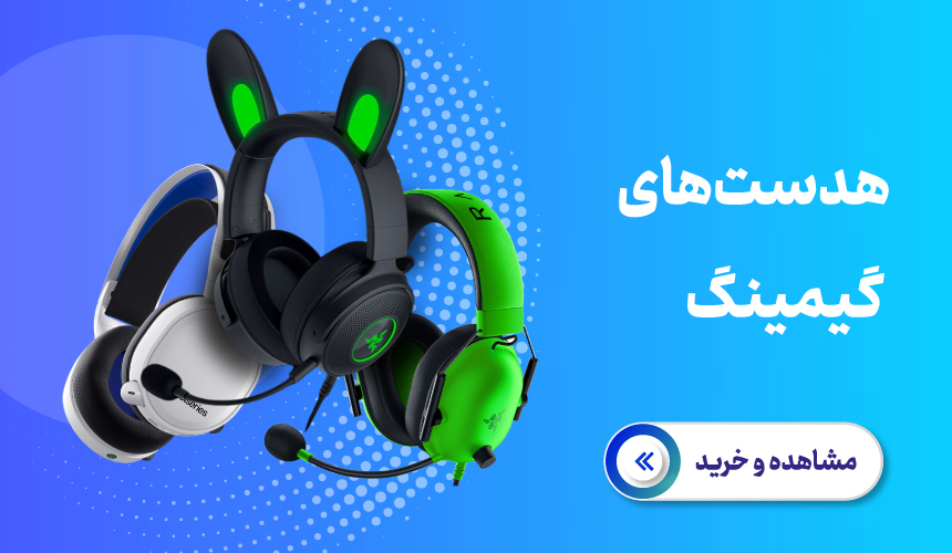 Gaming headset