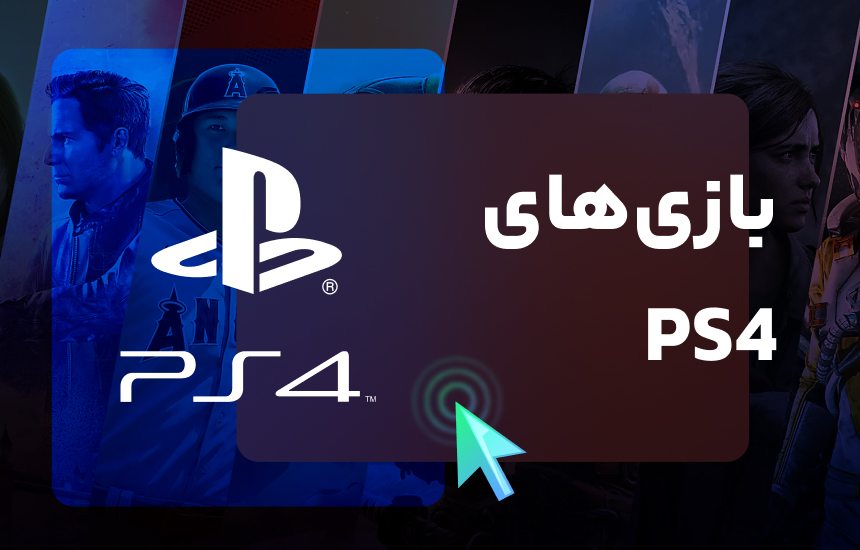 Ps4 games