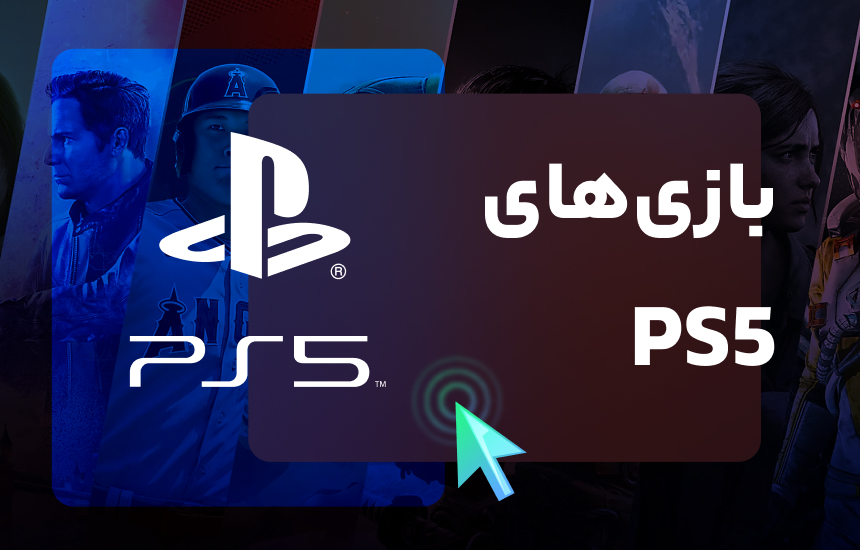 Ps5 games