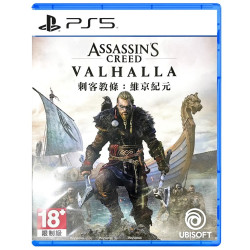 assassin's creed valhalla مخصوص PS5