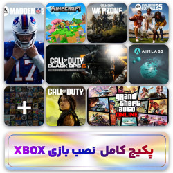 پکیج کامل نصب بازی Xbox