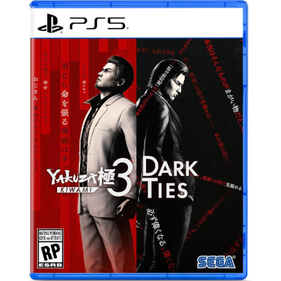 بازی Yakuza 3 Kiwami و Dark Ties برای PS5